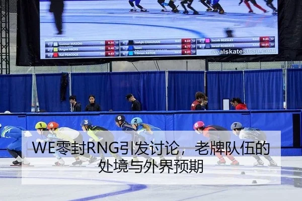 ling-feng-yin-fa-tao-lun-lao-pai-dui-wu-de-chu-jing-yu-wai-jie-yu-qi-2-257.jpg